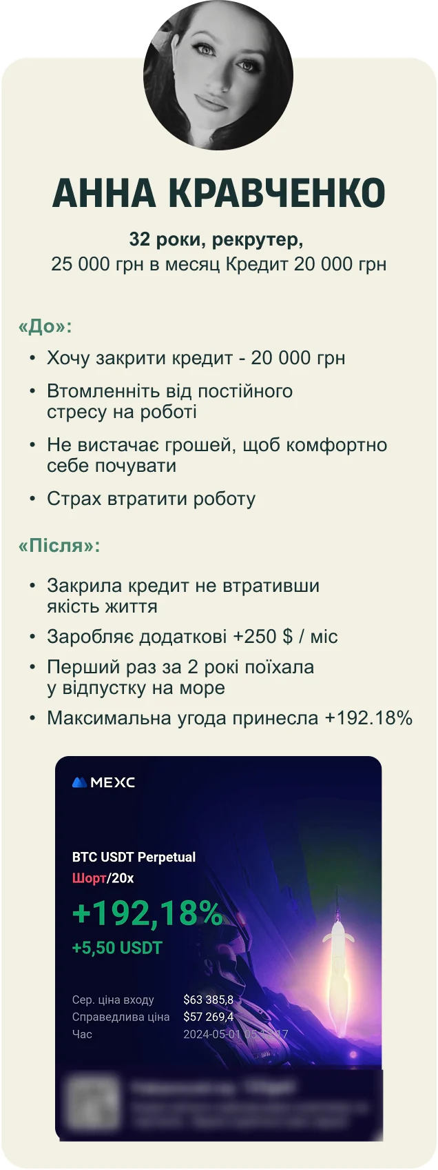 Group 2085664987